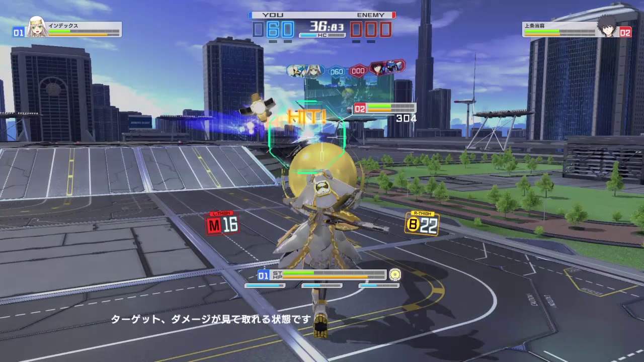 とある魔術の電脳戦機 体験版 テム TCW