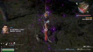 真・三国無双8  修羅 [英]