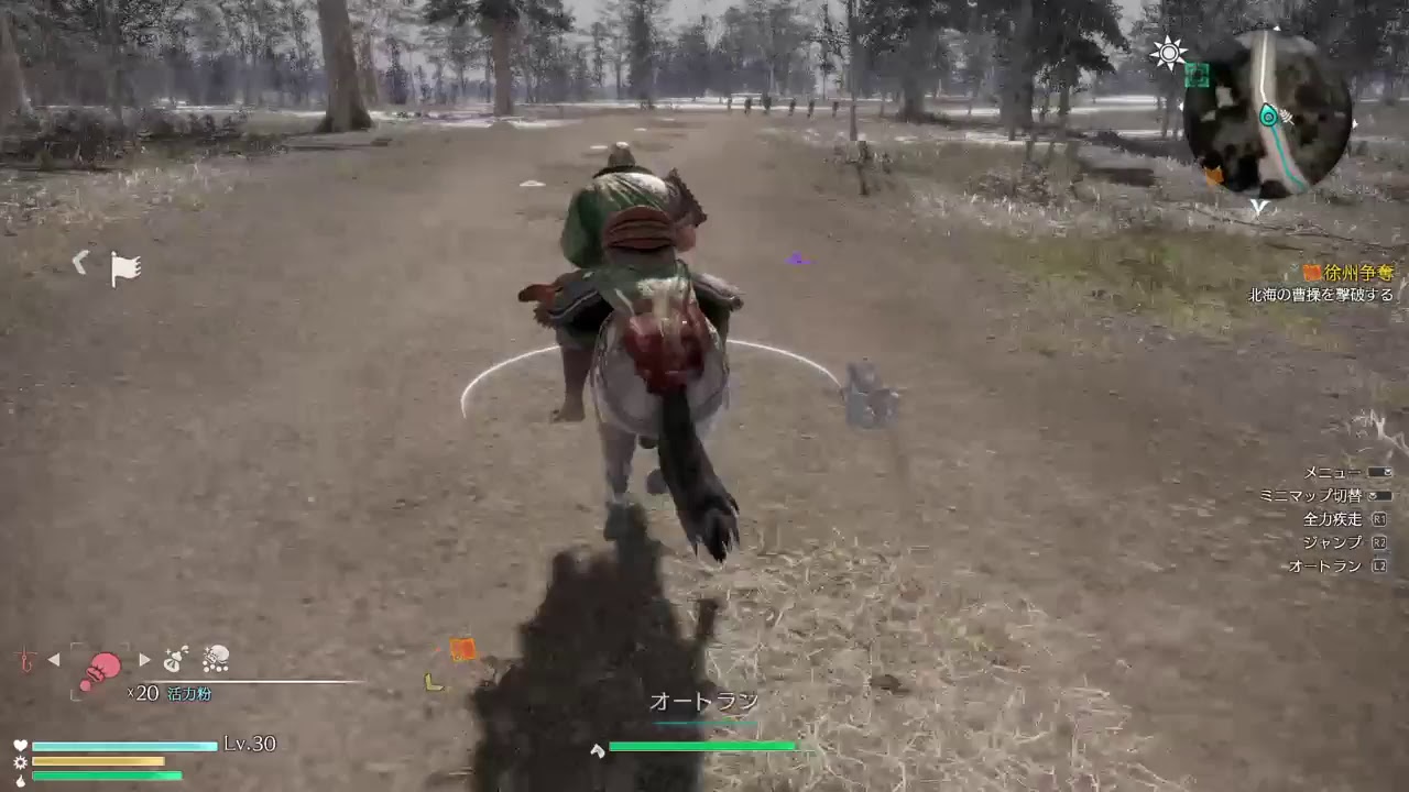 PS4 真・三国無双8  関羽 PART9