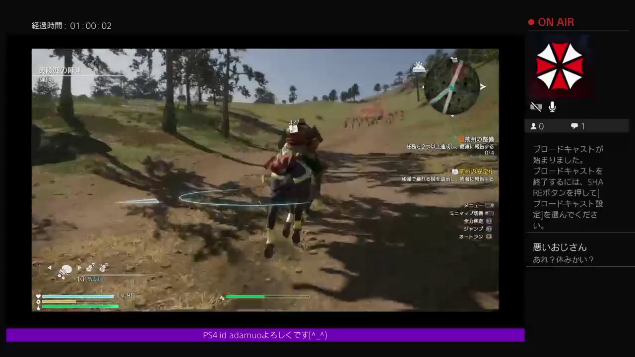 真・三国無双8美髯公関雲長参る！！