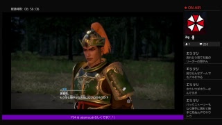 真・三国無双8美髯公関雲長参る！！