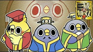 #5【天下統一】「真・三國無双8」民のために