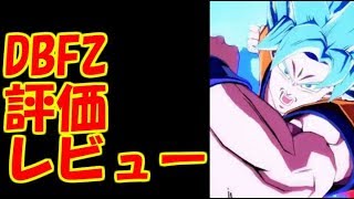 【ドラゴンボールファイターズ】初心者から上級者までおすすめ！