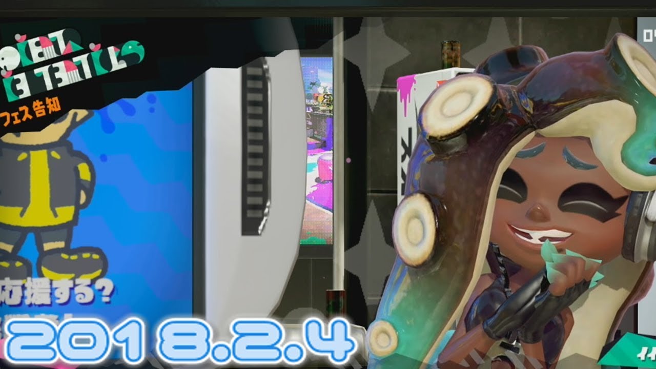 [記録映像] スプラトゥーン2 第7回フェス・全部入り (2018.2.4)
