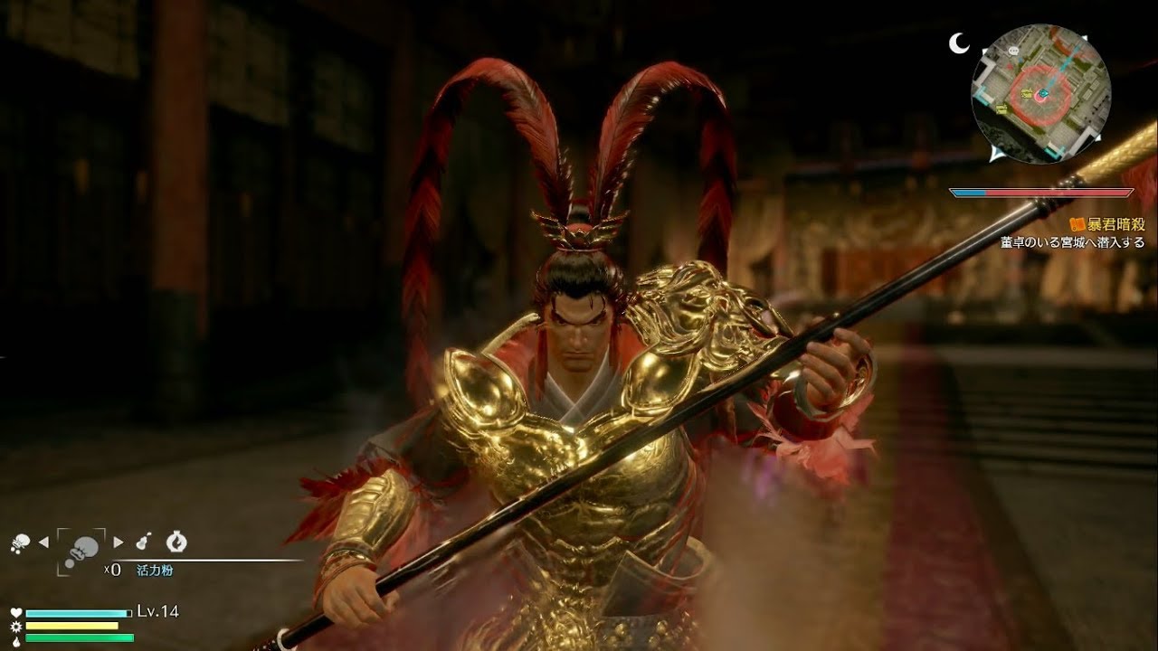 #4【真・三國無双8】曹操Play 第二章 洛陽争乱