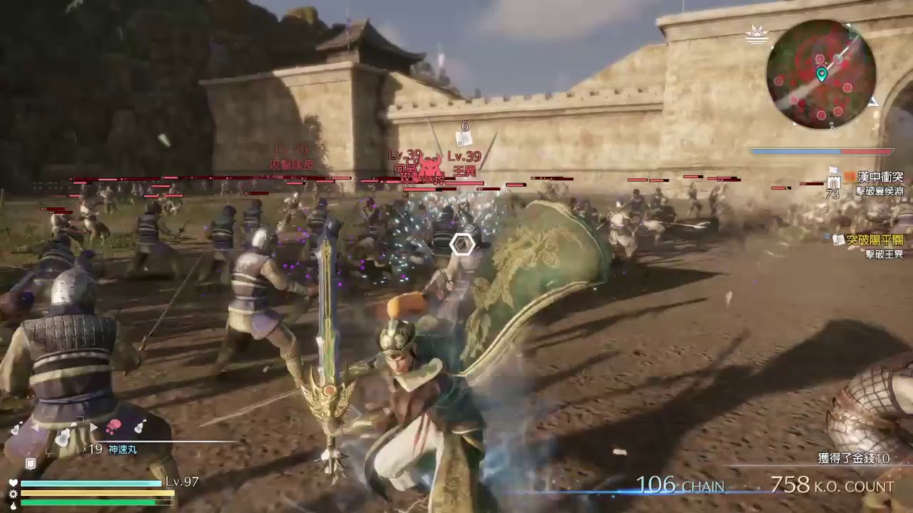 真・三国無双8  修羅 [無声放送中]