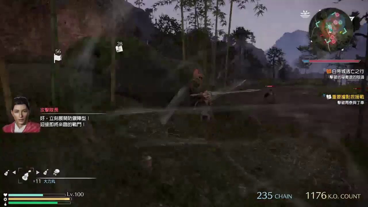 真・三国無双8  修羅 [無声放送中]