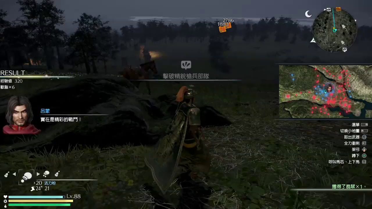 真・三国無双8  修羅 [無声放送中]