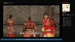 真・三國無双8 呉ストーリー途中から