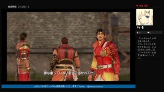 真・三國無双8 呉ストーリー途中から