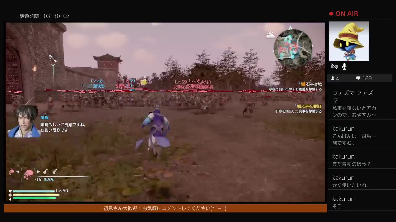 [三國無双8]まったりやってみる@司馬懿#11