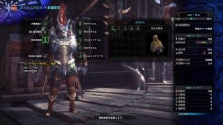 モンスターハンター：ワールド　へたれハンターの狩猟日記　１５日目