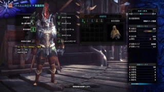 モンスターハンター：ワールド　へたれハンターの狩猟日記　１５日目