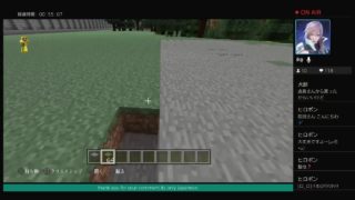 [マインクラフト]　ルナパのぼっち作業　2月15日