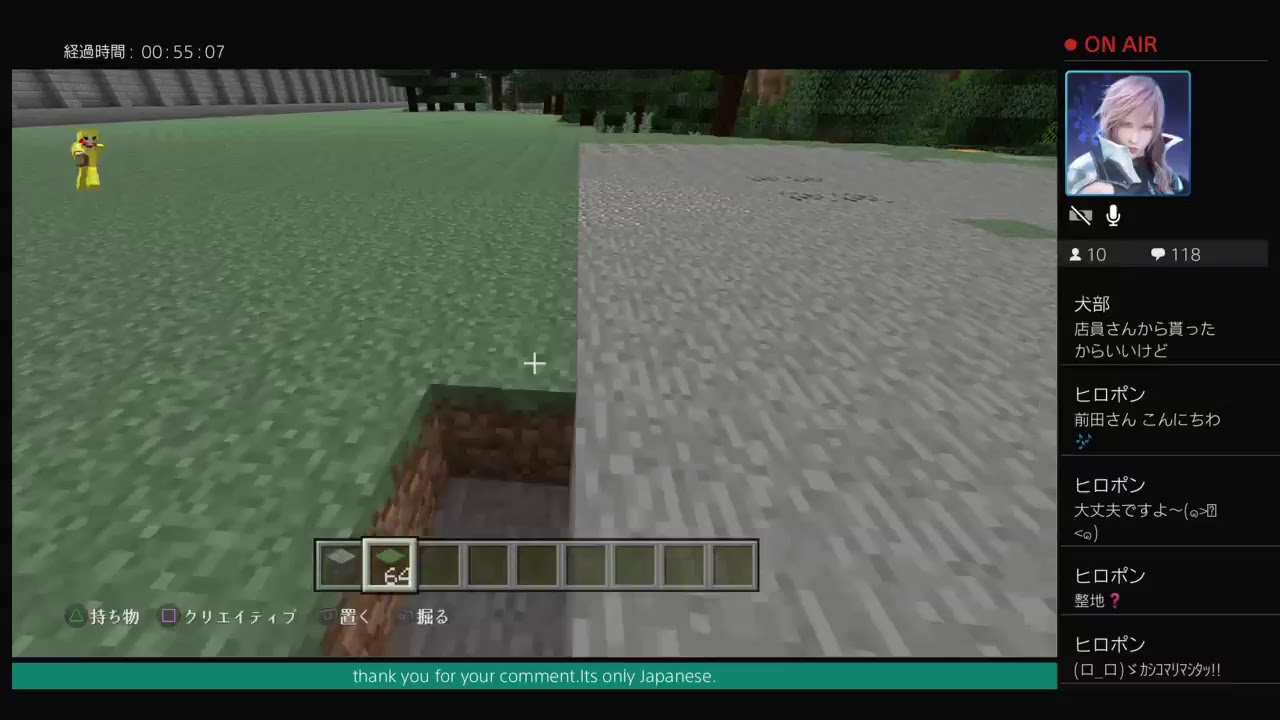 [マインクラフト]　ルナパのぼっち作業　2月15日