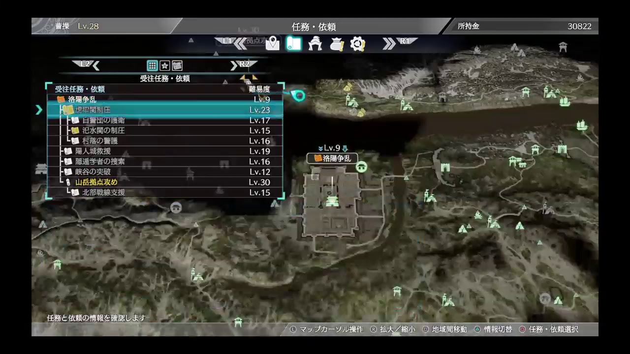 「説明欄必読」40代オジサンが真三國無双8プレイ！パート6