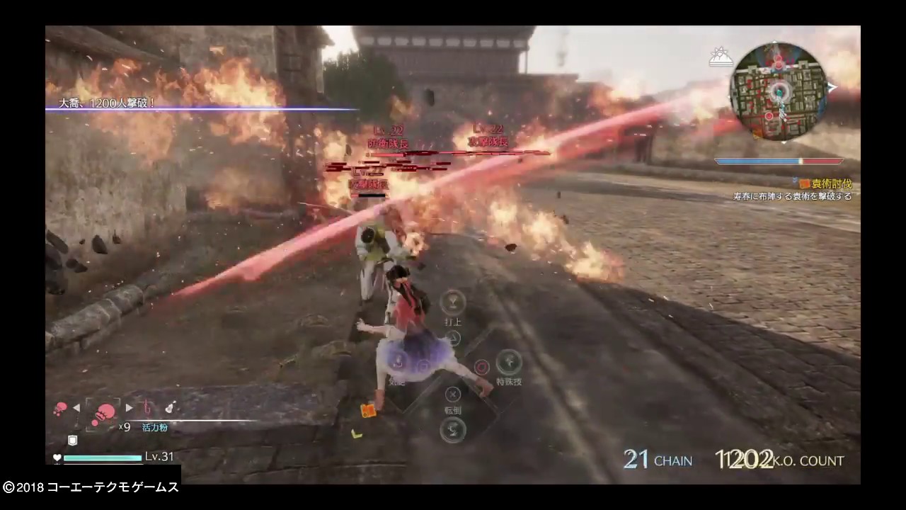 【真・三國無双８】広大な世界で冒険 #27【まほたん】