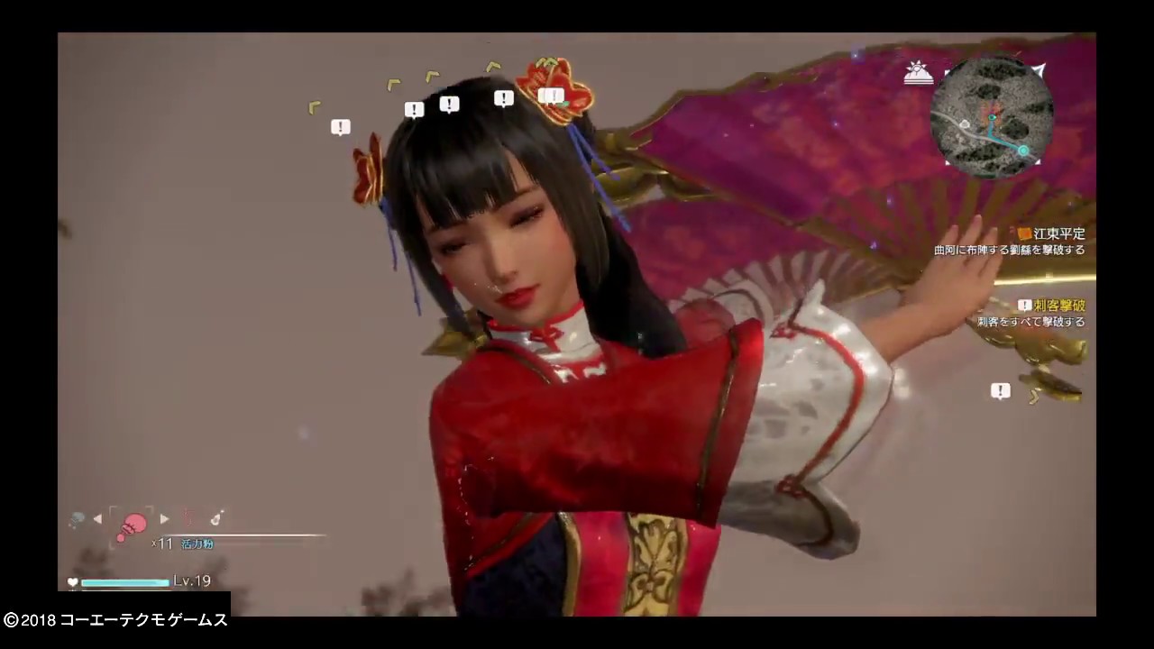 【真・三國無双８】広大な世界で冒険 #11【まほたん】