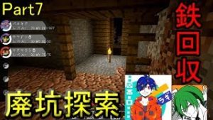 【マインクラフト】ねがさんと俺が行く、ポケモン乱獲の旅 Part7【マイクラ実況】