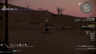 真・三國無双８ 第三勢力MAP消失