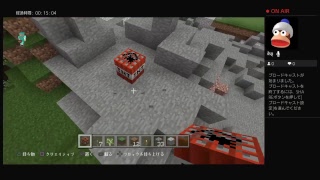 ps4【マインクラフト】少しだけ　マインクラフト