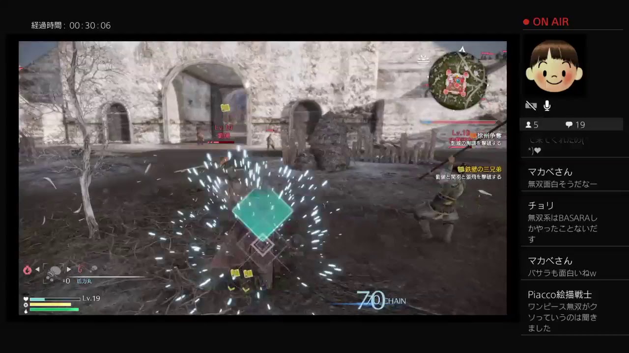 [生尚生] 真三國無双8 ＃3