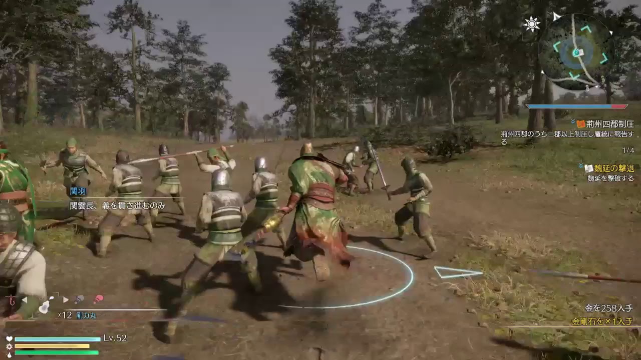 真・三國無双8ストーリー蜀　#3関羽編