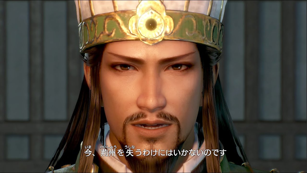 真・三國無双８ ＃７（蜀： 第七章：三国鼎立へ）