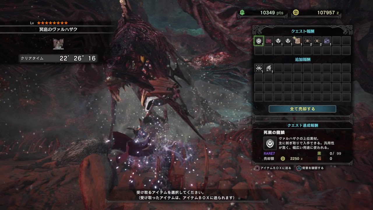 #12 [モンスターハンター：ワールド]実況プレイ！！[土方学武]