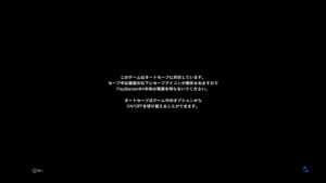 モンスターハンターワールド　#5