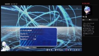 とある魔術の電脳戦記　トレーニングモード