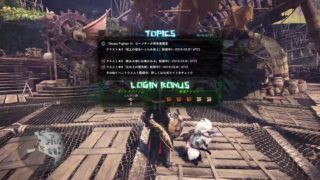 モンスターハンターワールド　太いぜ。