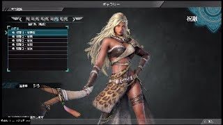 【真・三國無双8】祝融「隠れ処 (親愛) 」台詞集【デレ集】