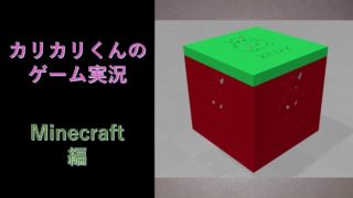 【Switch版　マインクラフト】Connecting🐹【 マインクラフト ライブ】【マイクラ】【Minecraft】