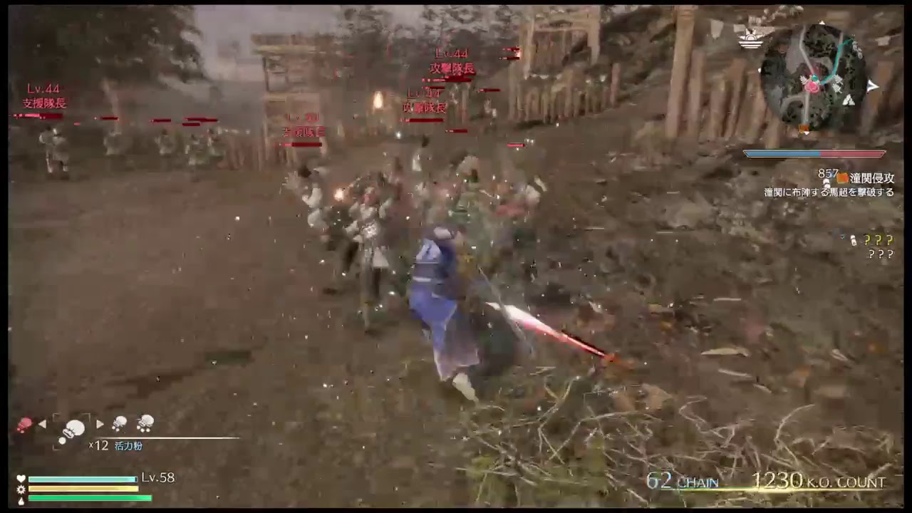 【真・三國無双8】曹丕で無双するぜ！　＃2