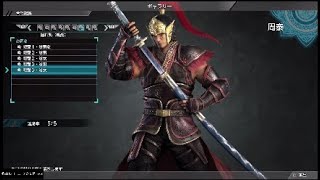 【真・三國無双8】周泰「隠れ処 (親愛) 」台詞集【…デレ…集】