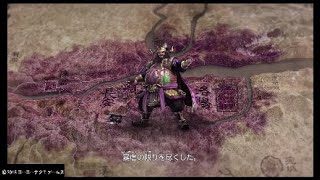 #03「真・三國無双8」【曹操編】【第2章、洛陽争乱】