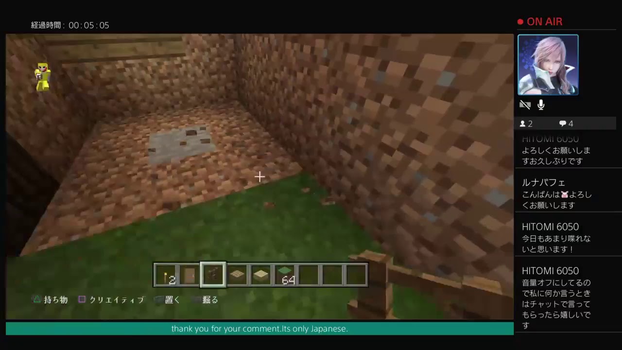 [マインクラフト]　ルナパのぼっち作業　2月2日　夜ライブ