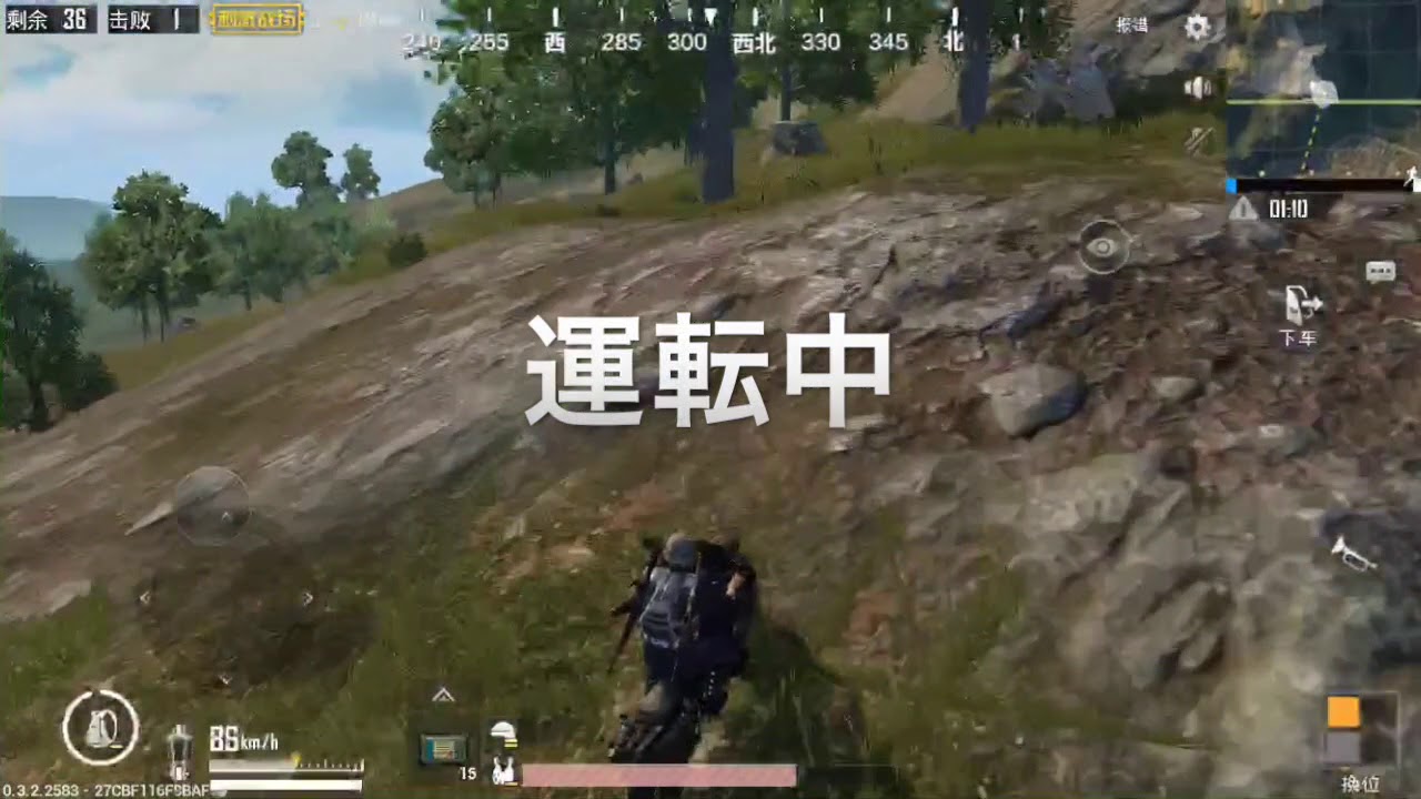 【スマホ版本家PUBG】＃4文字実況