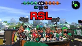 スプラトゥーン2　RSLプラベ　S＋以上限定視聴者参加型　参加方法は説明欄に