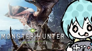 【MHW＊女性実況】ハンターになりたくて！「モンスターハンターワールド」を実況プレイ！(*''▽'')＃10