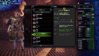 『LIVE』モンスターハンターワールド #28