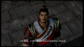 「真三国無双８」7　第七章三国鼎立へ