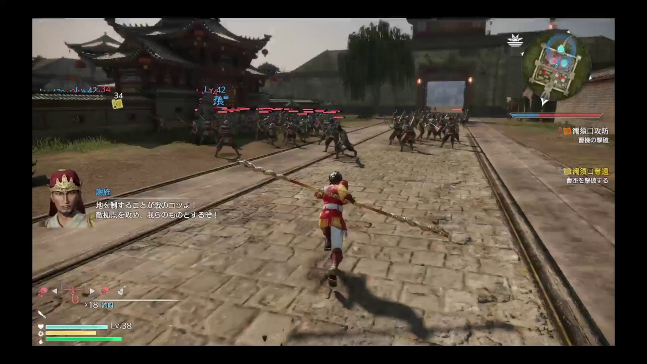 [PS4pro高画質]　真三國無双8 　朱然　呉ストーリー　星彩　蜀ストーリーなど