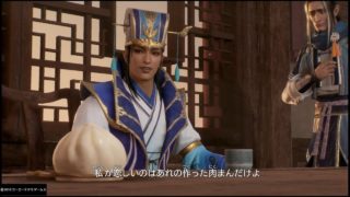 【真・三國無双8】郭淮END【妻あればこそ】