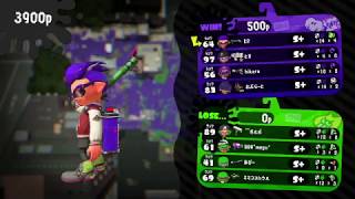 【スプラトゥーン２】医学部生によるガチアサリで竹はこう使う！【竹】