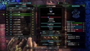 【Monster Hunter World】Gameplay #005 【モンスターハンターワールド】