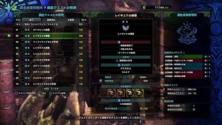 【Monster Hunter World】Gameplay #005 【モンスターハンターワールド】