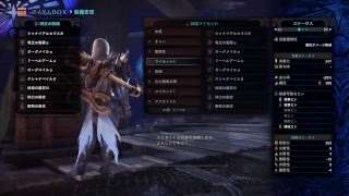 ＃11 モンスターハンターワールド[パーリーの時間]