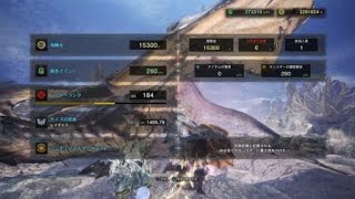 モンスターハンター：ワールド　レイギエナ最小金冠1495.78